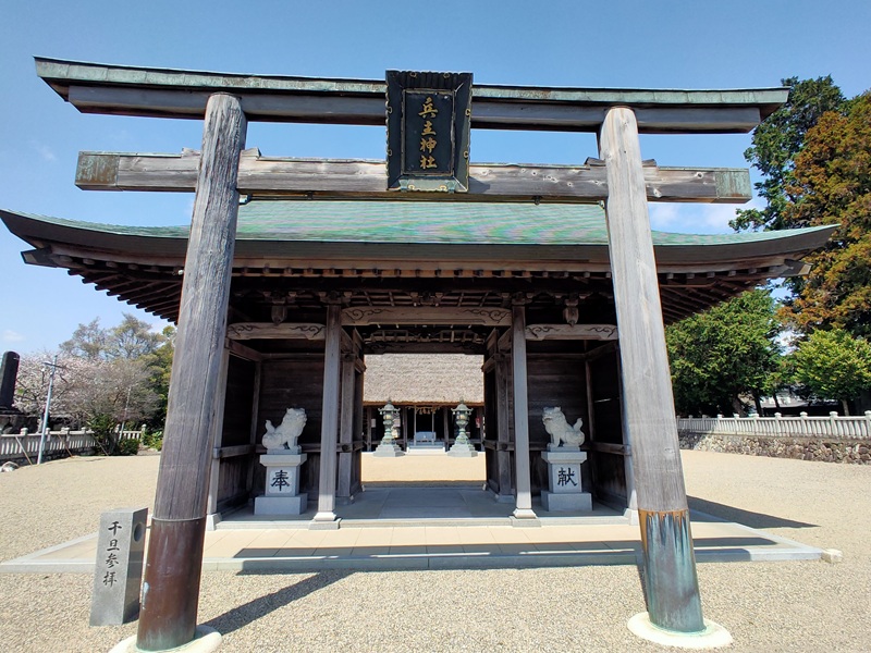兵主神社